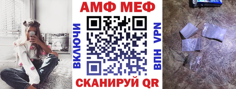 Амфетамин Розовый как найти наркотики Строитель