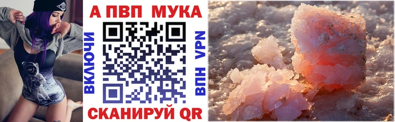 купить  цена  Строитель  A PVP VHQ 