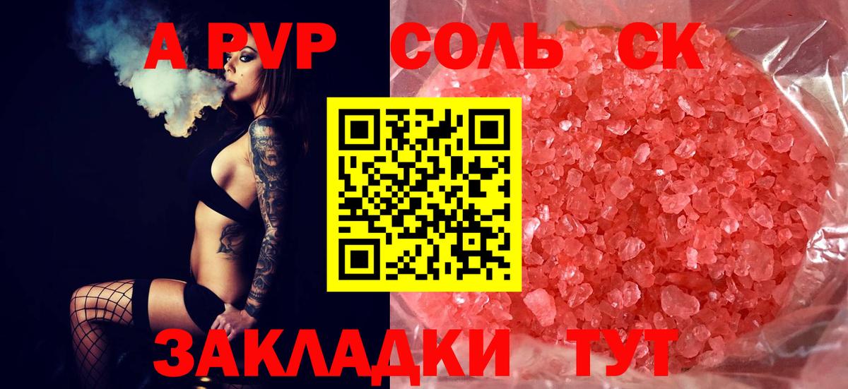 Меф МЯУ МЯУ   КОКАИН  Лсд 25  Строитель  ГАШ  Конопля  Вход с VPN  Экстази  Меф МЯУ МЯУ 