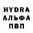 MDMA кристаллы Pedro Gudsmak