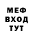 АМФЕТАМИН 97% MeGo Niko