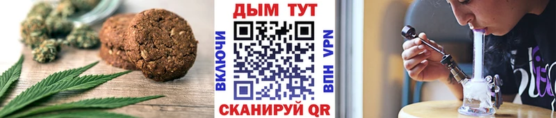 Еда ТГК конопля  Строитель 