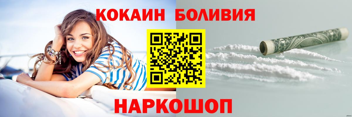 Кокаин Эквадор Строитель