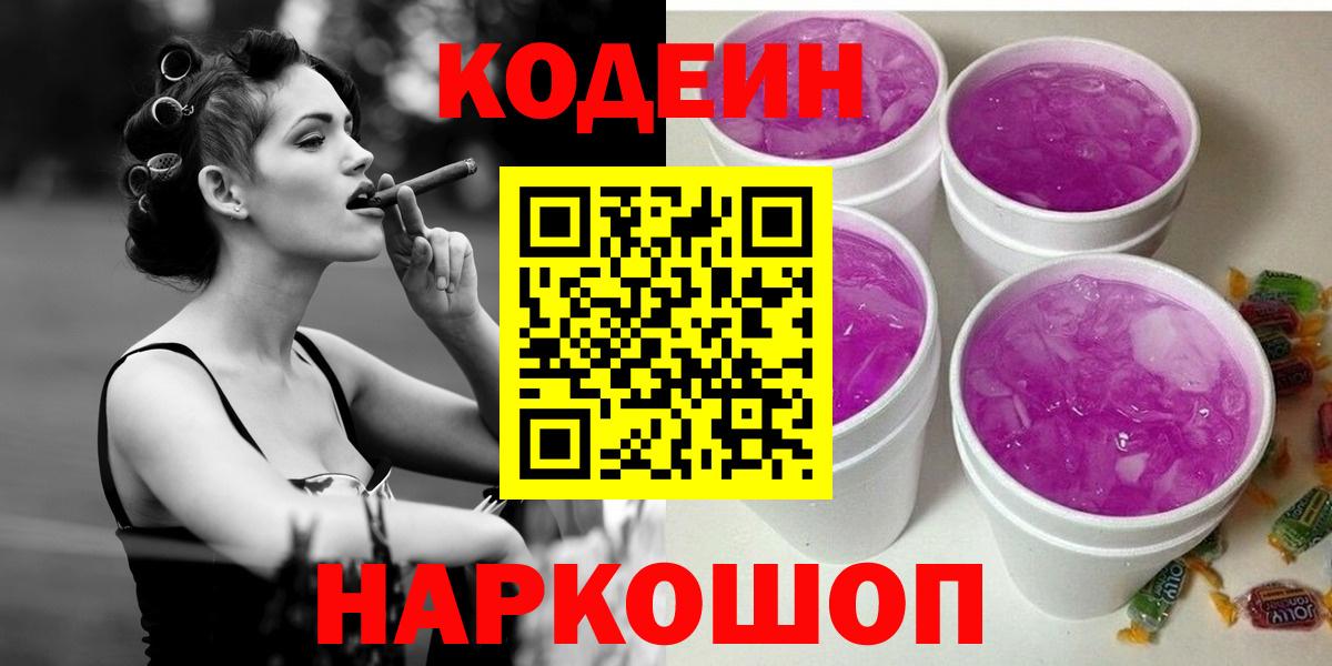 Меф Строитель