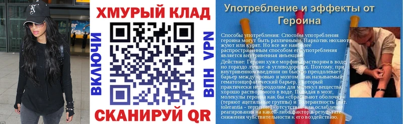 Героин VHQ  MEGA маркетплейс  Строитель  купить наркотик 