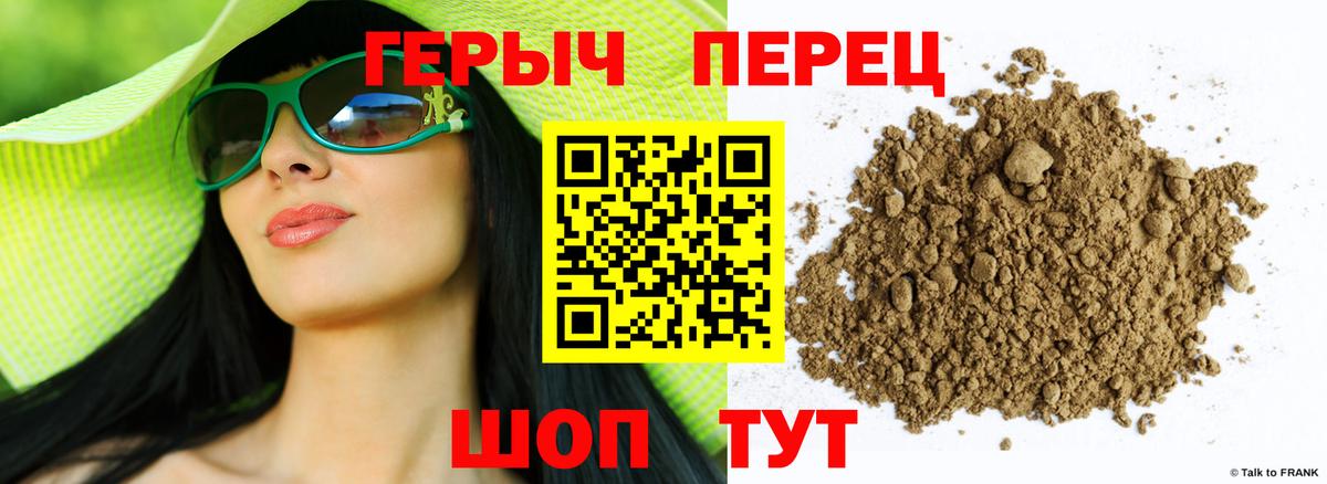 Строитель  Героин  Вход с VPN  Героин герыч 