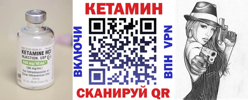 как найти закладки  Строитель  Кетамин VHQ 