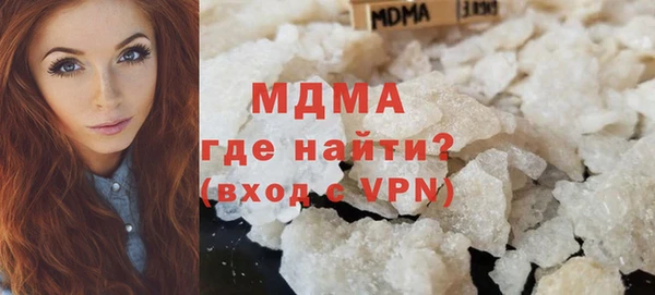 бутик Магас