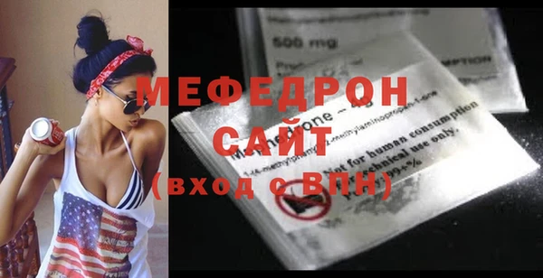 бутик Магас