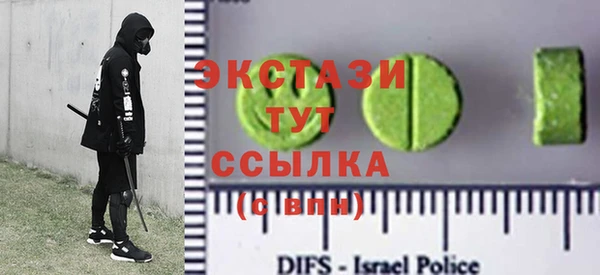кокаин перу Майский