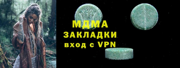 бутик Магас