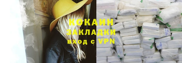 героин Магадан