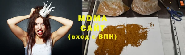 бутик Магас