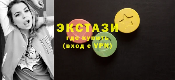 бутик Магас