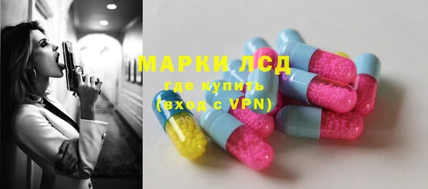 бутик Магас