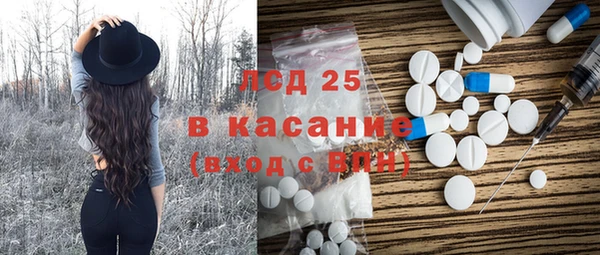 бутик Магас