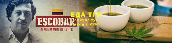бутик Магас