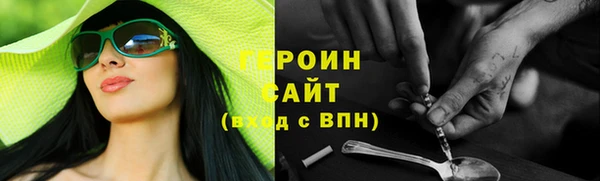 кокаин перу Майский