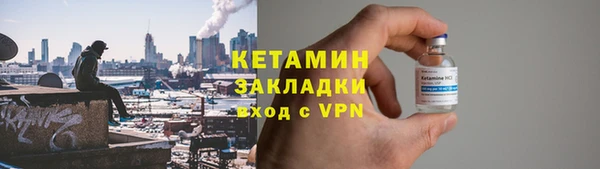 бутик Магас