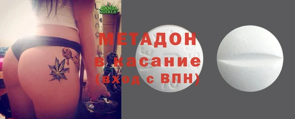 бутик Магас