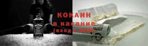 кокаин перу Майский