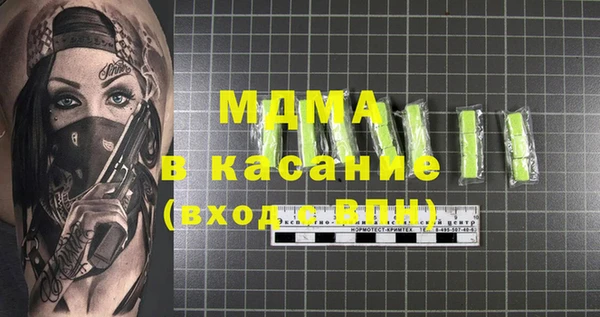кокаин перу Майский