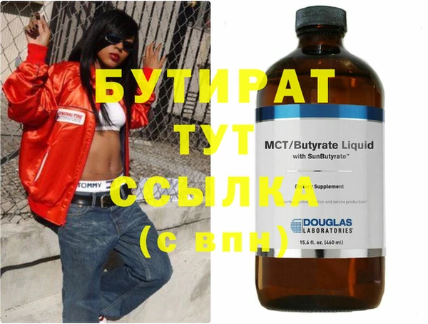 бутик Магас