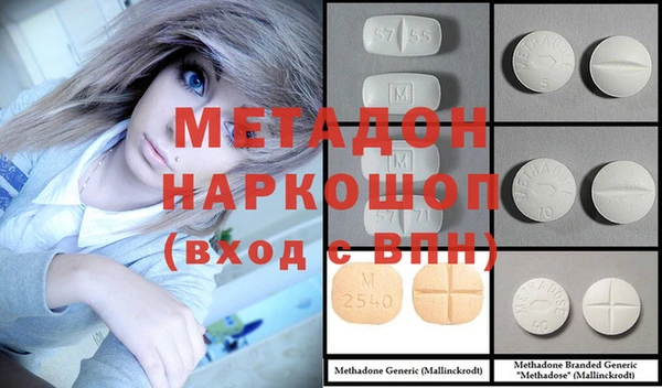 героин Магадан