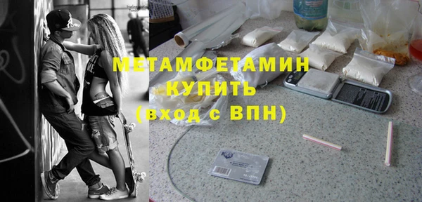 бутик Магас