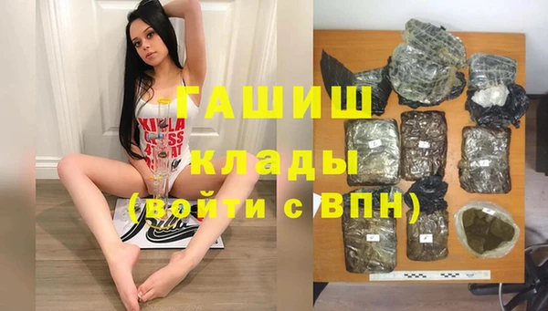 спайс Апатиты