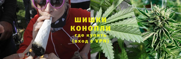 бутик Магас