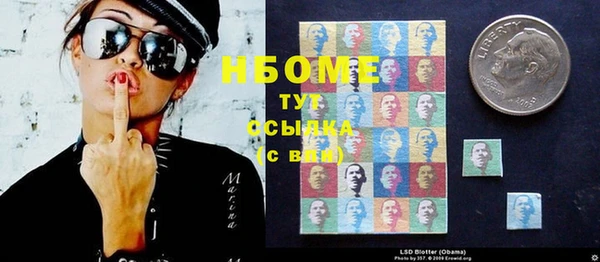бутик Магас
