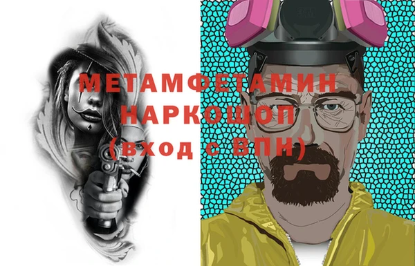 бутик Магас