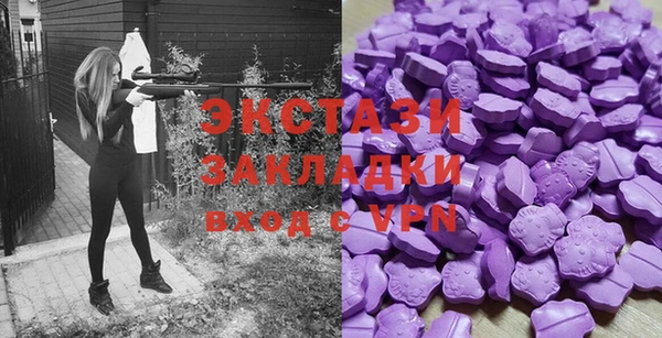 бутик Магас