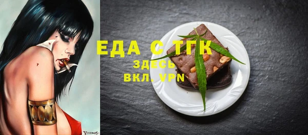 бутик Магас
