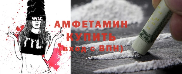 бутик Магас