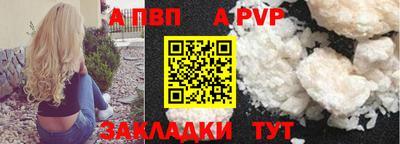 спиды Севастополь