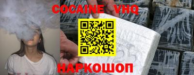 гашик Северобайкальск