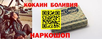 гашик Северобайкальск