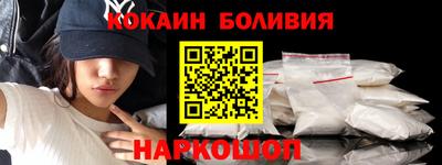 спиды Севастополь