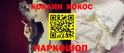спиды Севастополь