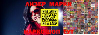 спиды Севастополь