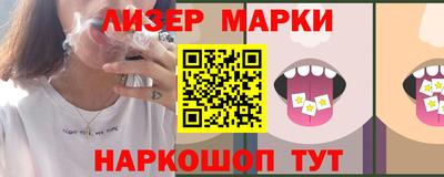 спиды Севастополь