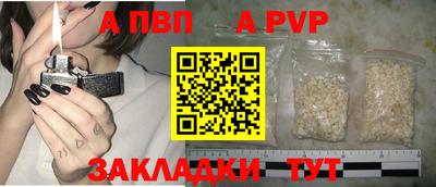гашик Северобайкальск
