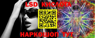 спиды Севастополь