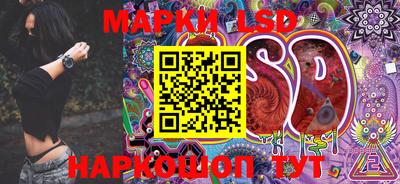 спиды Севастополь
