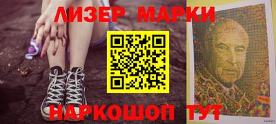 гашик Северобайкальск