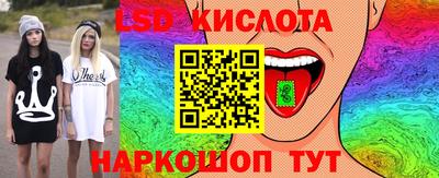 спиды Севастополь