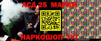 спиды Севастополь