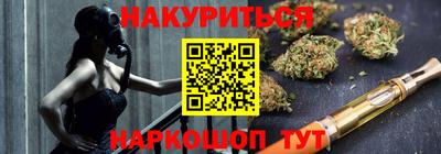 гашик Северобайкальск